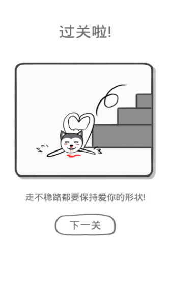 都是爱你的形状图2