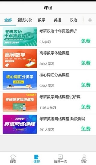 研鼠(2)