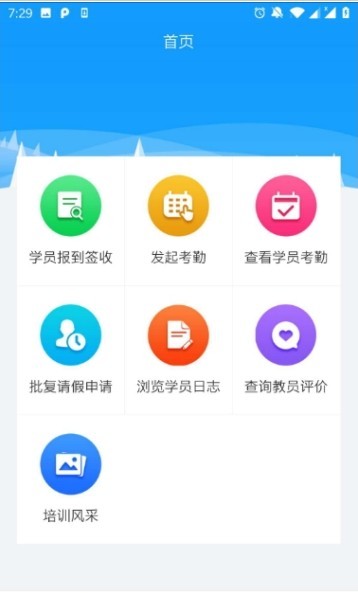 师资培训图2