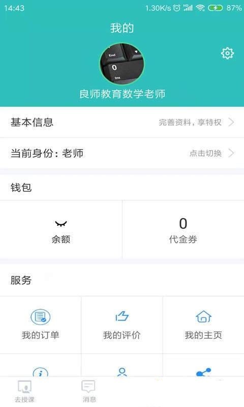 万兔万