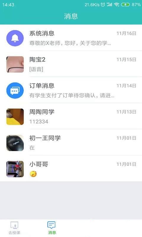 万兔万