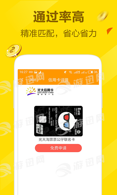 松果电单车-图2