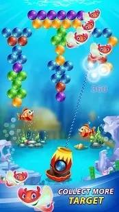 海底泡沫直装版图4