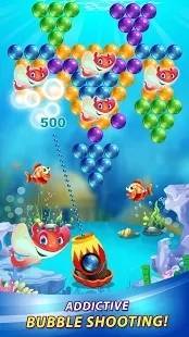 海底泡沫直装版图3