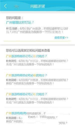 好推荐