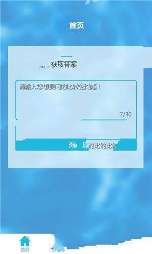 好推荐