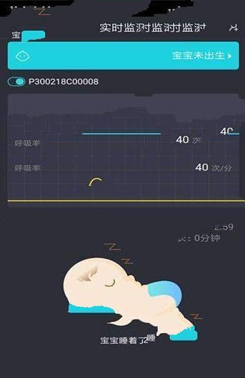 小月智护安卓版图2