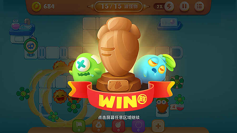 保卫萝卜:阿波之旅中文版(3)