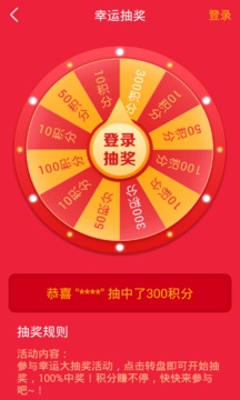 免费WiFi大全图1