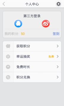 免费WiFi大全图5