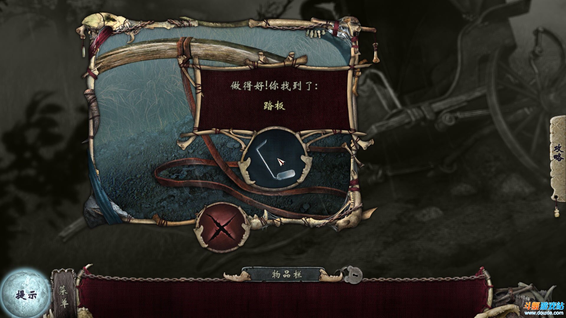 惊颤3月光森林中文版图2