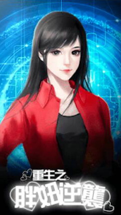 重生之胖妞逆袭