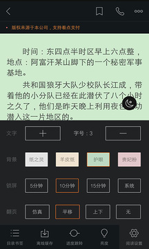 看书神器(4)