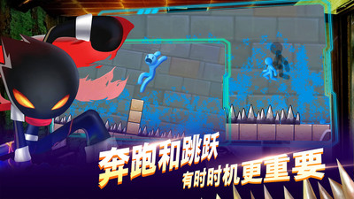 火柴人永不言弃图5
