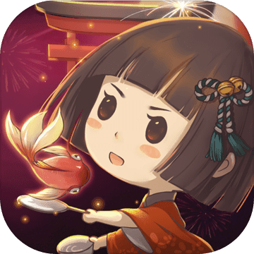 昭和盛夏祭典故事 V1.7