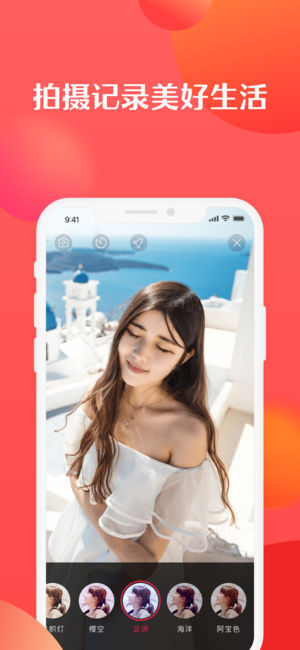 全民小视频图3