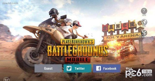 PUBG Mobile国际服