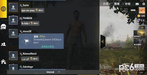 PUBG Mobile国际服