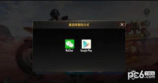 PUBG Mobile国际服