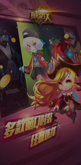 熊猫人(2)