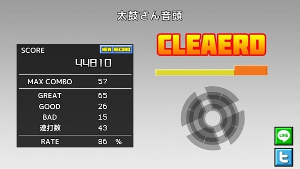 太鼓次郎图1