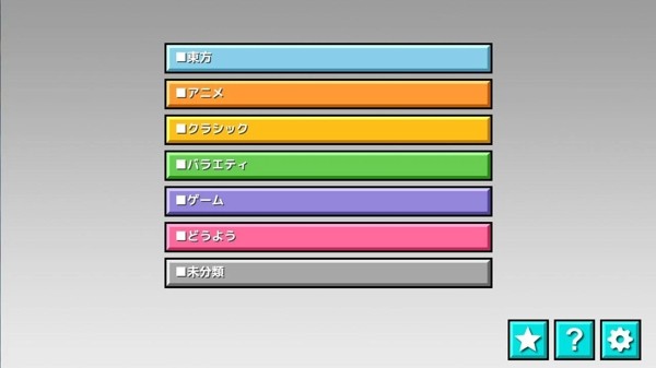 太鼓次郎图6