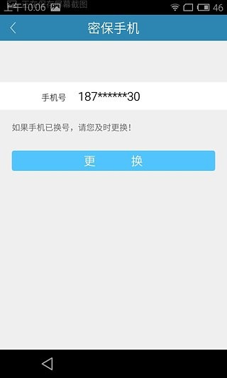 电魂统军令官方最新版图5