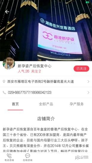 初集最新版