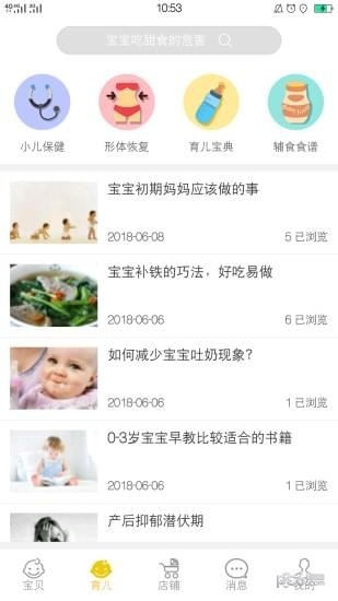 初集最新版