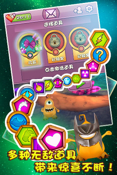 连连世界