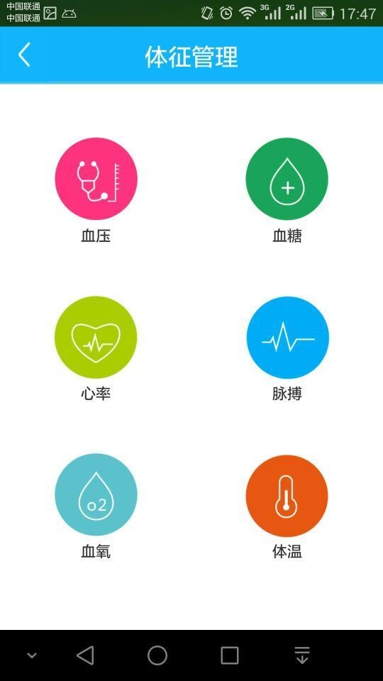 健康罗湖