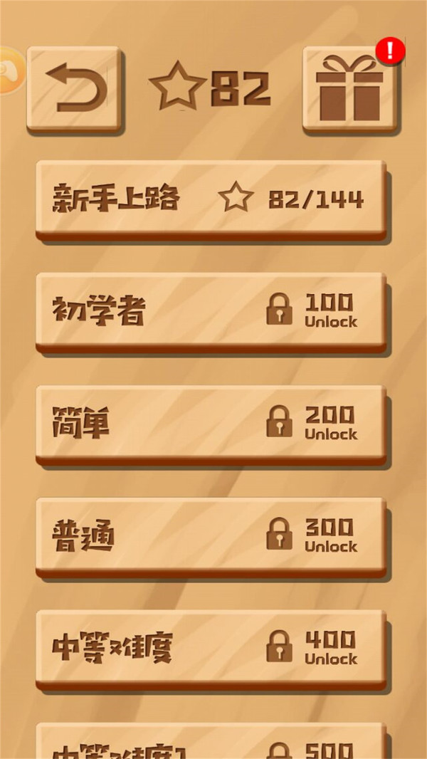 老司机挪车(2)
