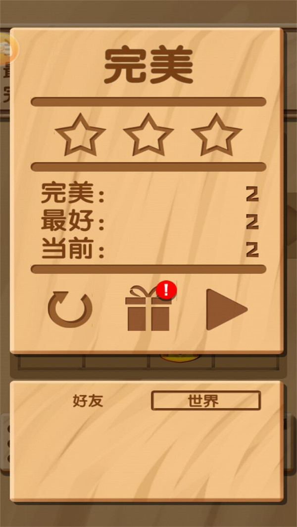 老司机挪车(3)