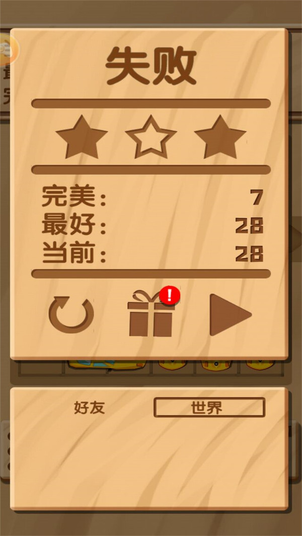 老司机挪车(4)