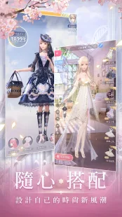 闪耀暖暖台服版图4