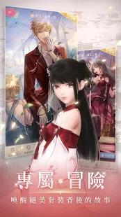 闪耀暖暖台服版图5