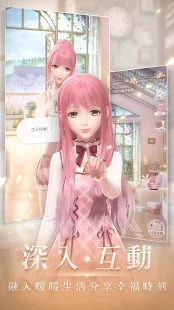 闪耀暖暖台服版图2