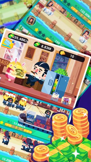 搬运大亨图3