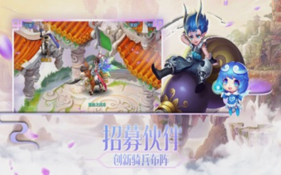 剑星夺萃游戏纯净最新版图3