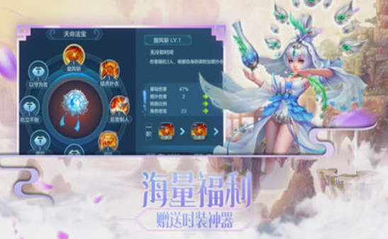 剑星夺萃游戏纯净最新版图2
