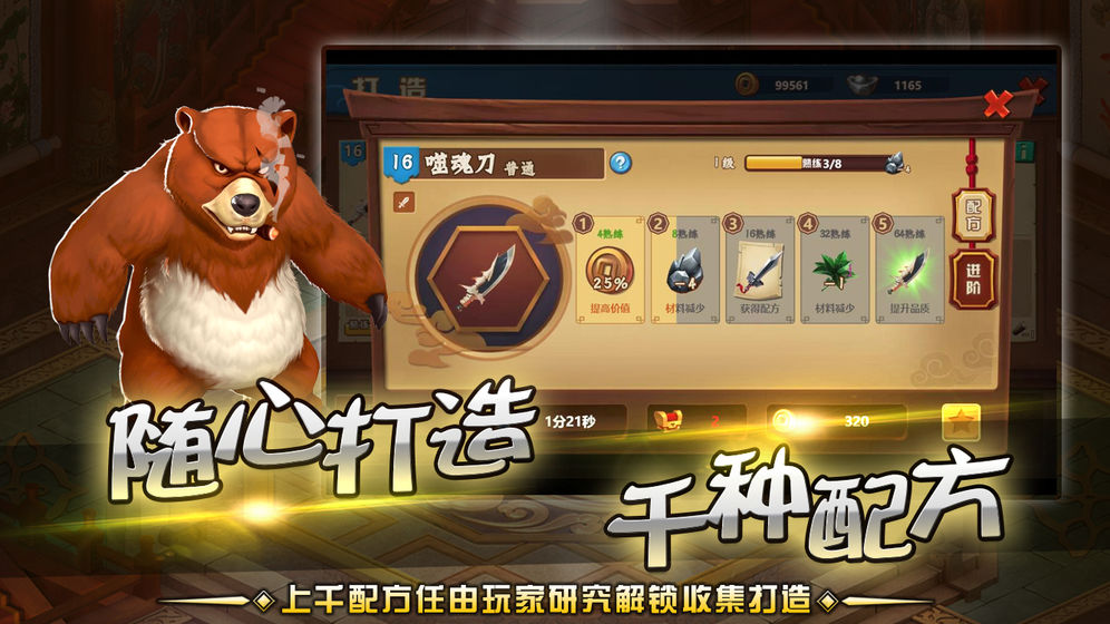 一代掌门(1)