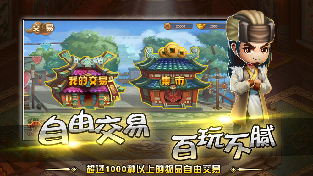 一代掌门(4)