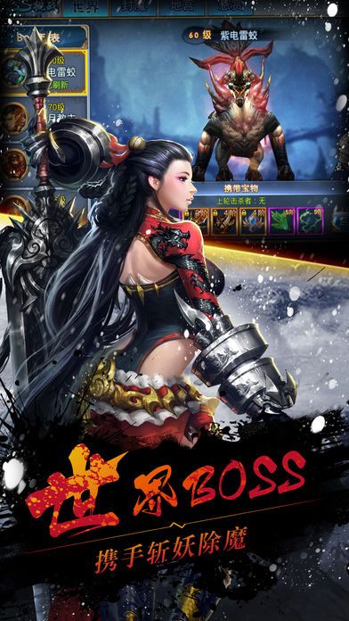 梦回仙剑