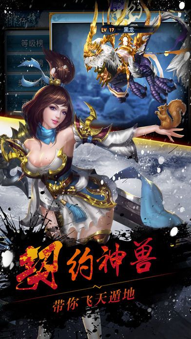 梦回仙剑