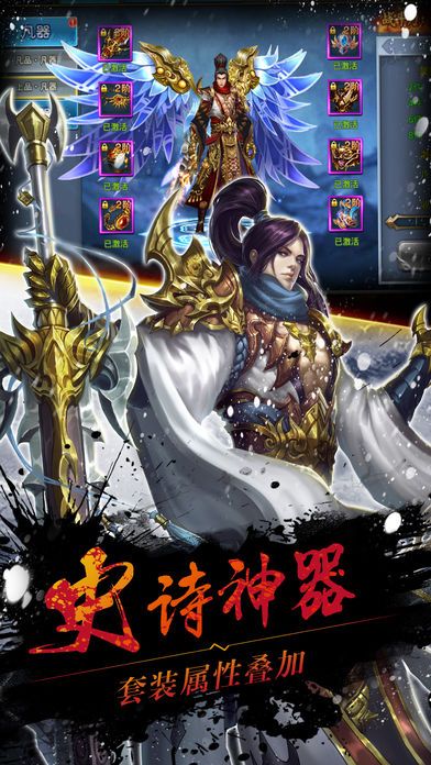 梦回仙剑