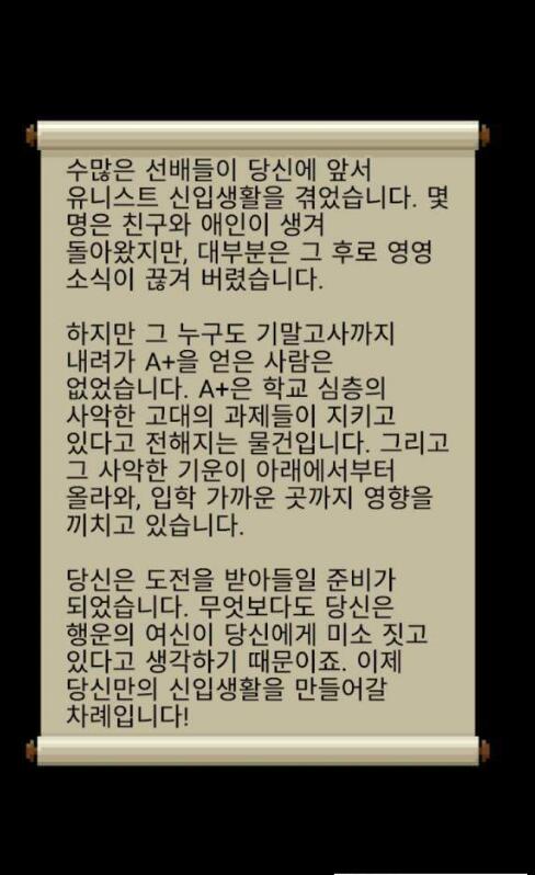像素地牢战图3