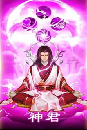 凡人也修真(1)
