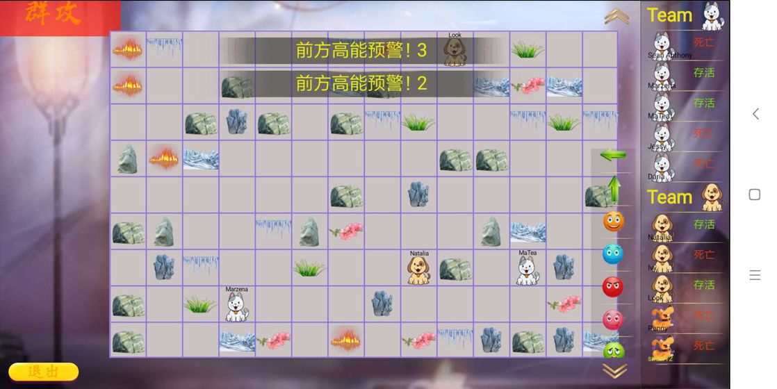 猫狗之争