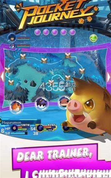 口袋旅程安卓免费版图1
