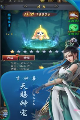 大家一起上手机免费版图3